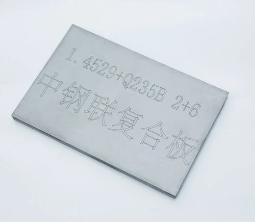 Stainless Steel Clad Plate