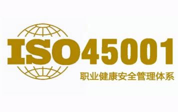 ISO 45001